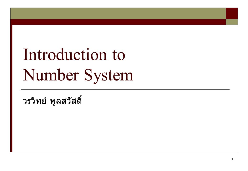 1 Introduction to Number System วรวิทย์ พูลสวัสดิ์