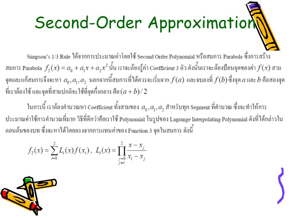 Second-Order Approximation