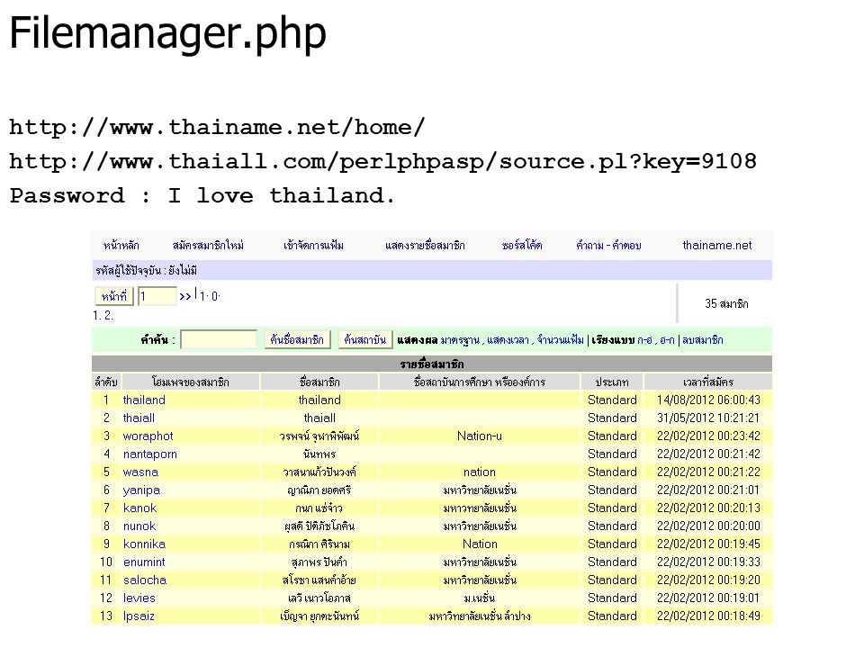 Filemanager.php     key=9108 Password : I love thailand.