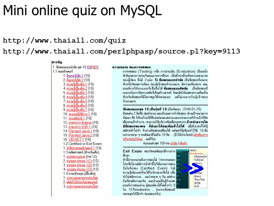 Mini online quiz on MySQL     key=9113