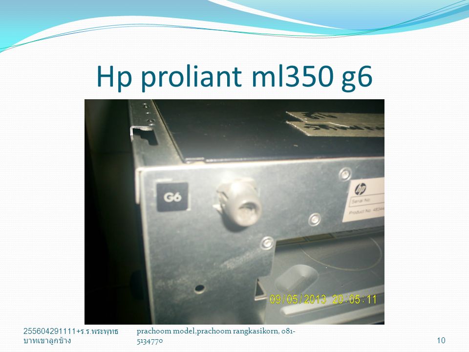 Hp proliant ml350 g ร. ร.