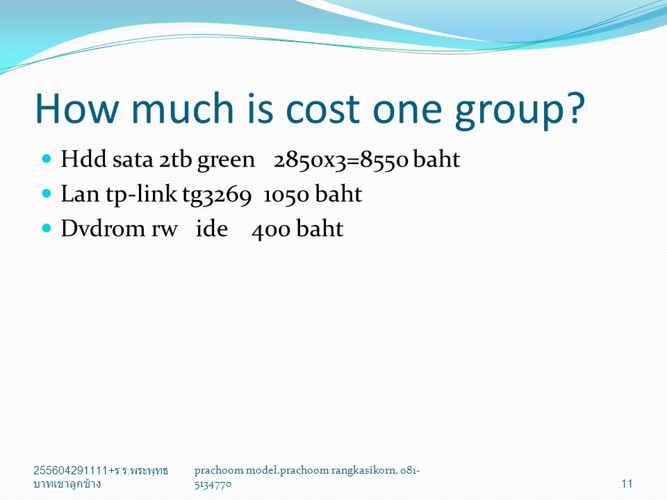 How much is cost one group.