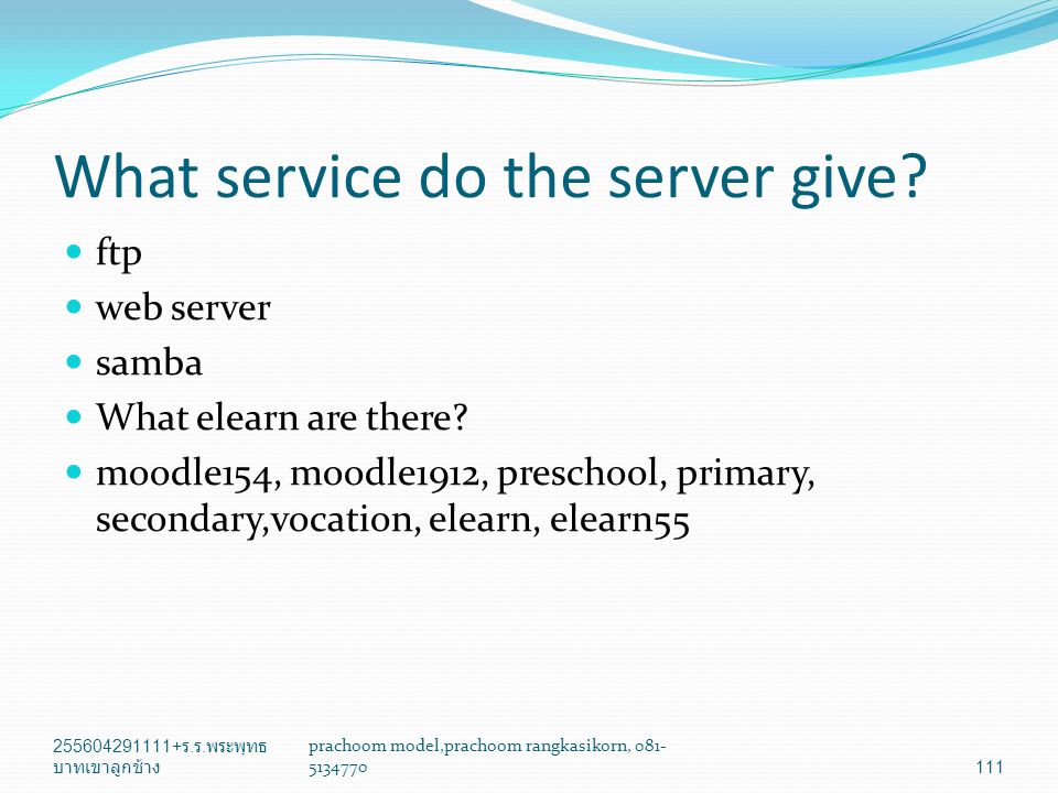 What service do the server give. ftp web server samba What elearn are there.