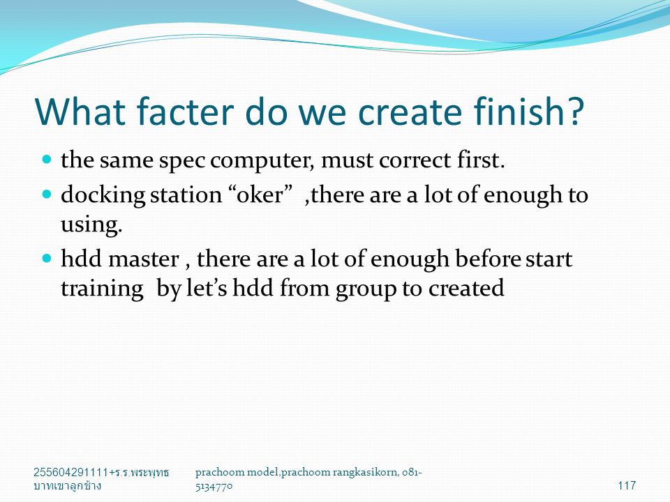 What facter do we create finish. the same spec computer, must correct first.