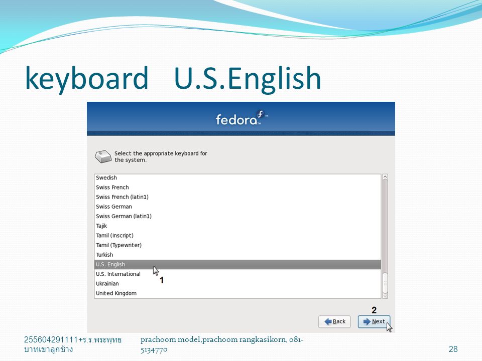 keyboard U.S.English ร. ร.