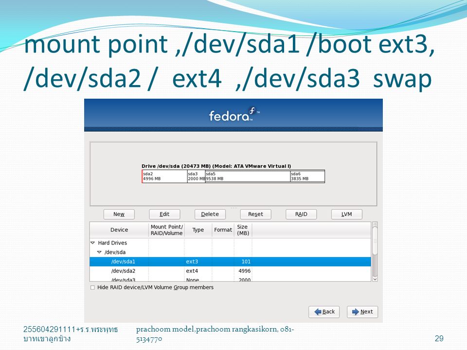 mount point,/dev/sda1 /boot ext3, /dev/sda2 / ext4,/dev/sda3 swap ร.