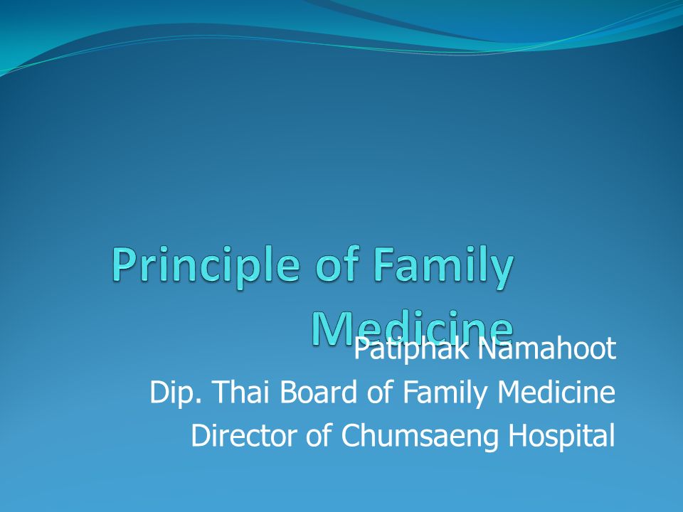 Patiphak Namahoot Dip. Thai Board of Family Medicine Director of Chumsaeng Hospital