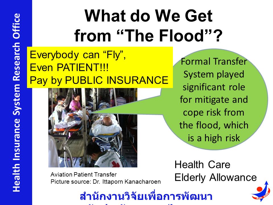 สำนักงานวิจัยเพื่อการพัฒนา หลักประกันสุขภาพไทย Health Insurance System Research Office What do We Get from The Flood .