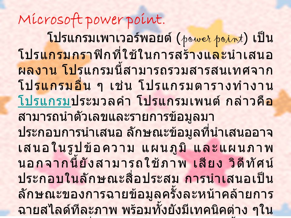 Microsoft power point.