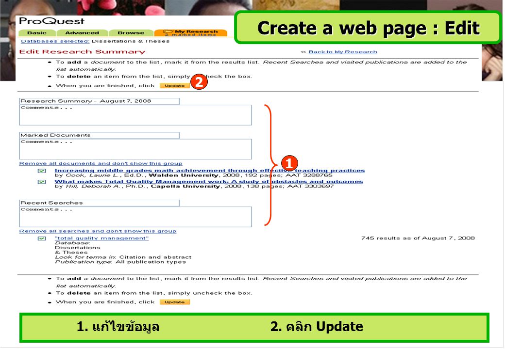 1. แก้ไขข้อมูล2. คลิก Update 2 1 Create a web page : Edit