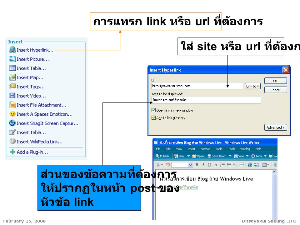Ditsayakul Saeung.ITOFebruary 15, 2008 การแทรก link หรือ url ที่ต้องการ ใส่ site หรือ url ที่ต้องการ ส่วนของข้อความที่ต้องการ ให้ปรากฏในหน้า post ของ หัวข้อ link