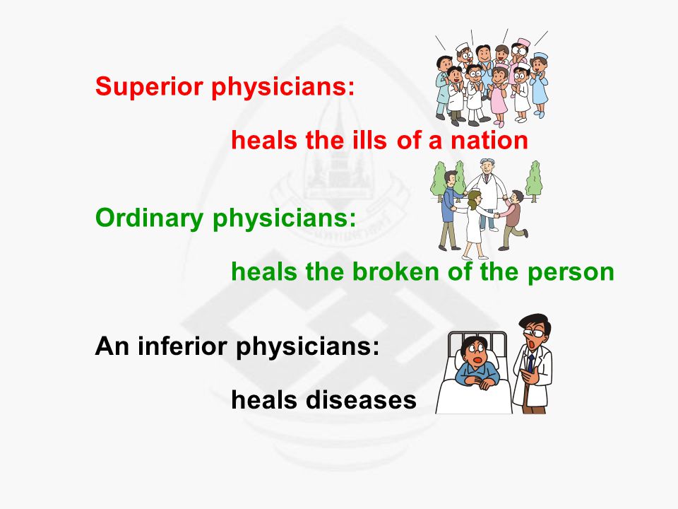 Superior physicians: heals the ills of a nation Ordinary physicians: heals the broken of the person An inferior physicians: heals diseases