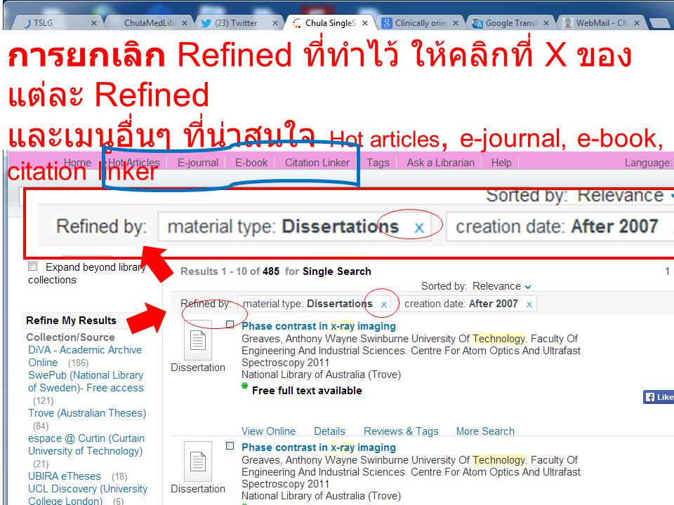 การยกเลิก Refined ที่ทำไว้ ให้คลิกที่ X ของ แต่ละ Refined และเมนูอื่นๆ ที่น่าสนใจ Hot articles, e-journal, e-book, citation linker