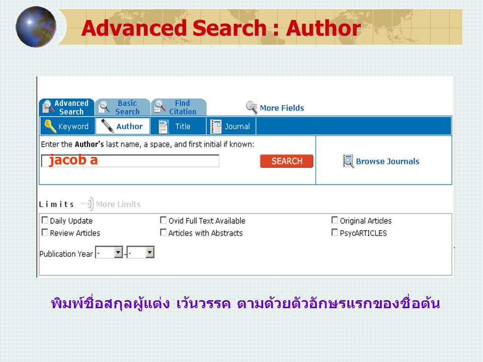Advanced Search : Author พิมพ์ชื่อสกุลผู้แต่ง เว้นวรรค ตามด้วยตัวอักษรแรกของชื่อต้น jacob a