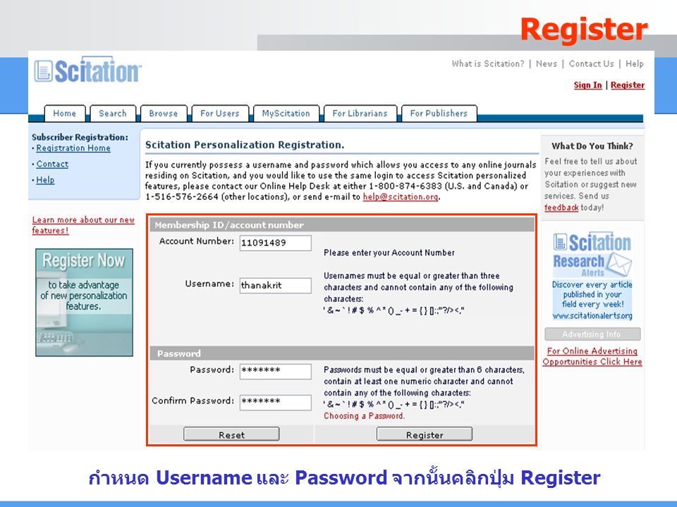 Register กำหนด Username และ Password จากนั้นคลิกปุ่ม Register