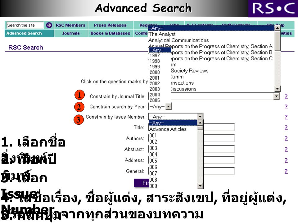 Advanced Search Advanced Search 1 1. เลือกชื่อ สิ่งพิมพ์ 2.