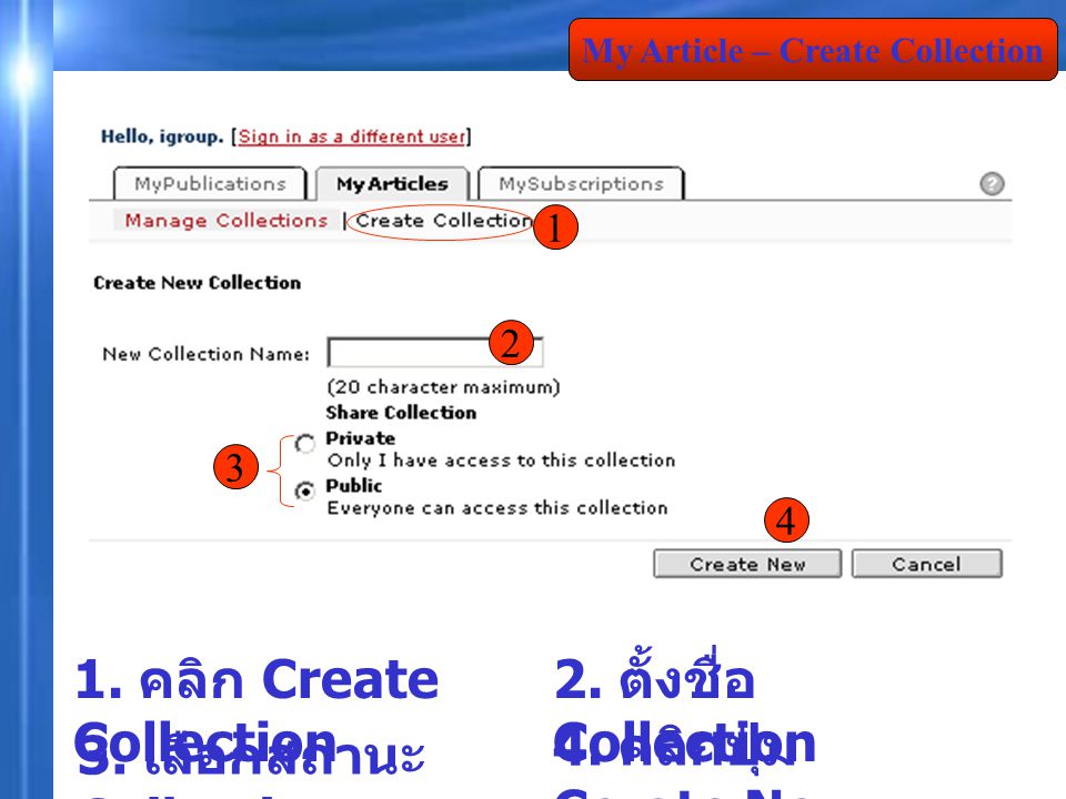 My Article – Create Collection 1. คลิก Create Collection