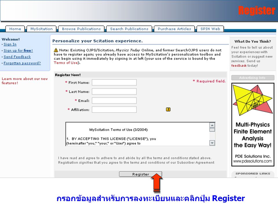 Register กรอกข้อมูลสำหรับการลงทะเบียนและคลิกปุ่ม Register