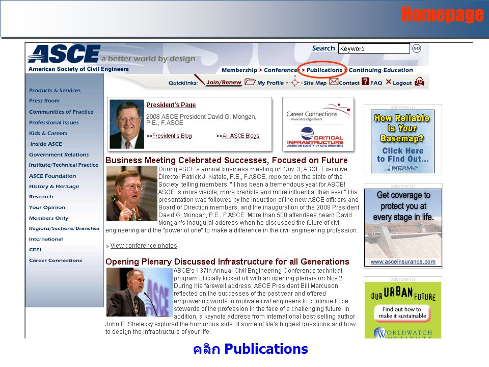 Homepage คลิก Publications