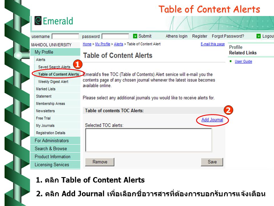 Table of Content Alerts 1. คลิก Table of Content Alerts 1 2.