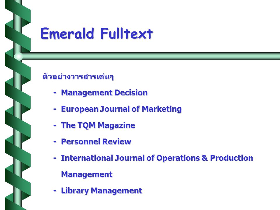 ตัวอย่างวารสารเด่นๆ - Management Decision - European Journal of Marketing - The TQM Magazine - Personnel Review - International Journal of Operations & Production Management Management - Library Management