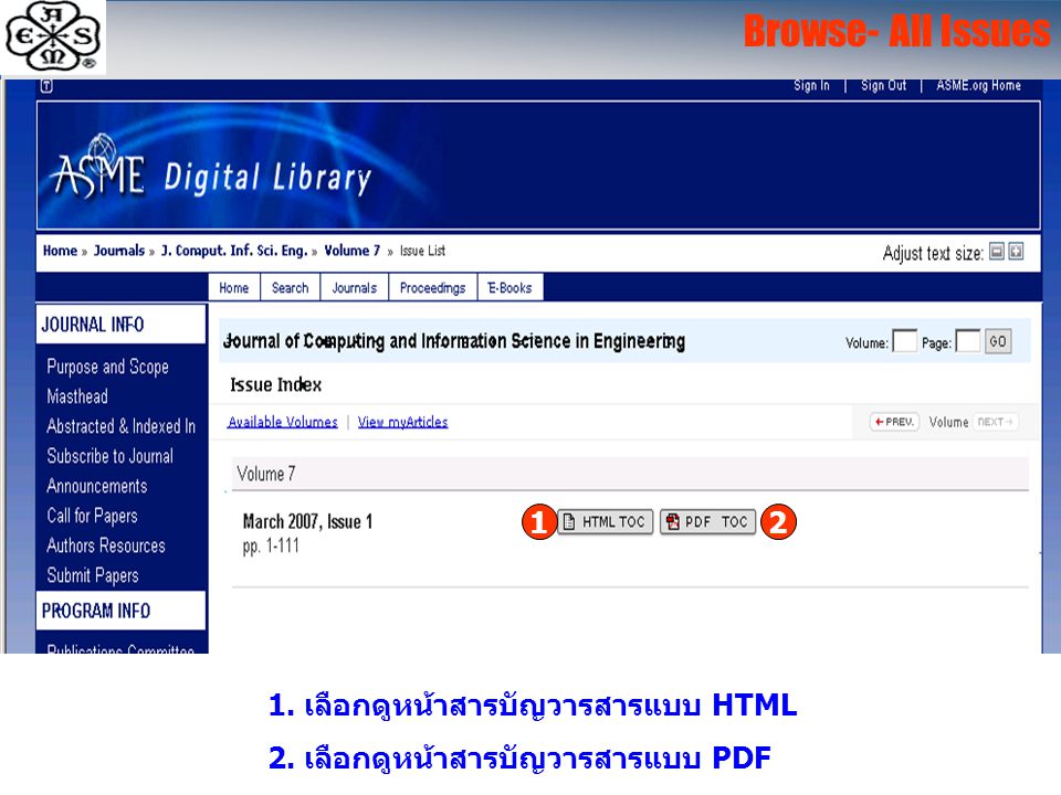 1. เลือกดูหน้าสารบัญวารสารแบบ HTML 2. เลือกดูหน้าสารบัญวารสารแบบ PDF 12 Browse- All Issues