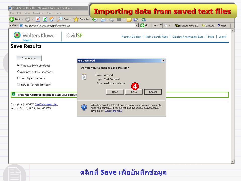 Importing data from saved text files คลิกที่ Save เพื่อบันทึกข้อมูล 4