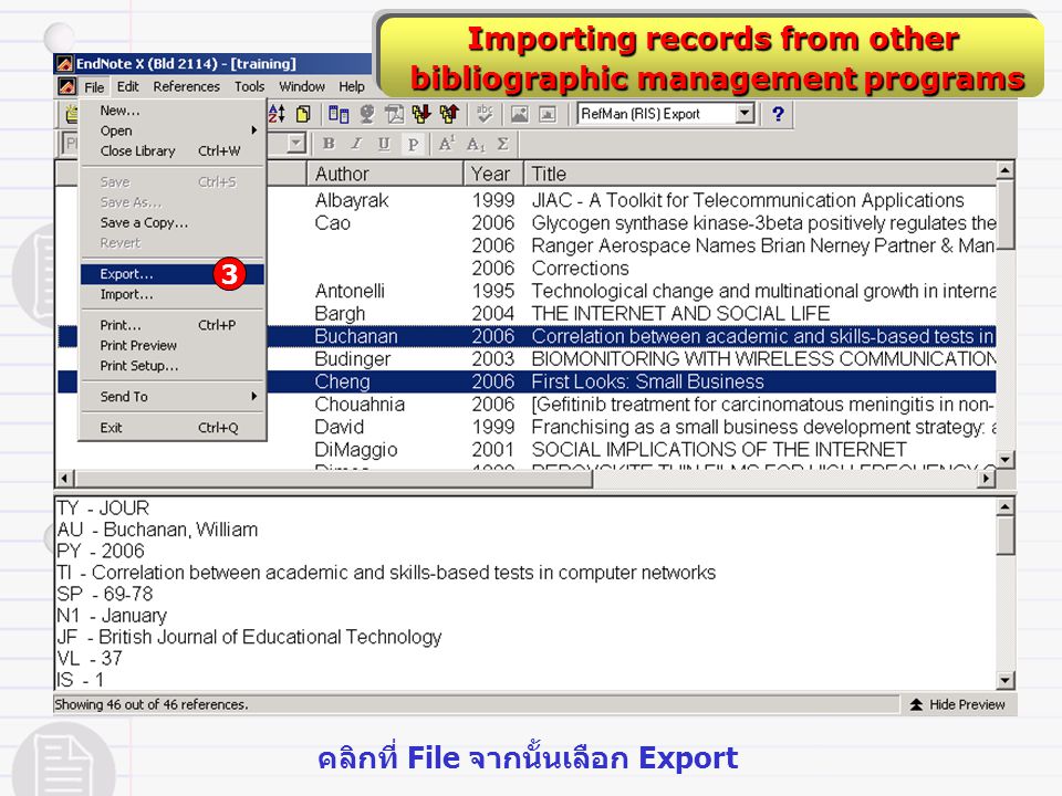 3 คลิกที่ File จากนั้นเลือก Export Importing records from other bibliographic management programs bibliographic management programs