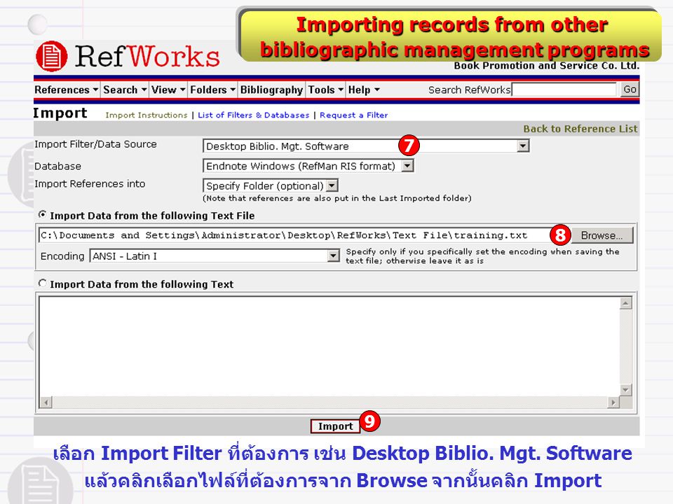 Importing records from other bibliographic management programs bibliographic management programs เลือก Import Filter ที่ต้องการ เช่น Desktop Biblio.