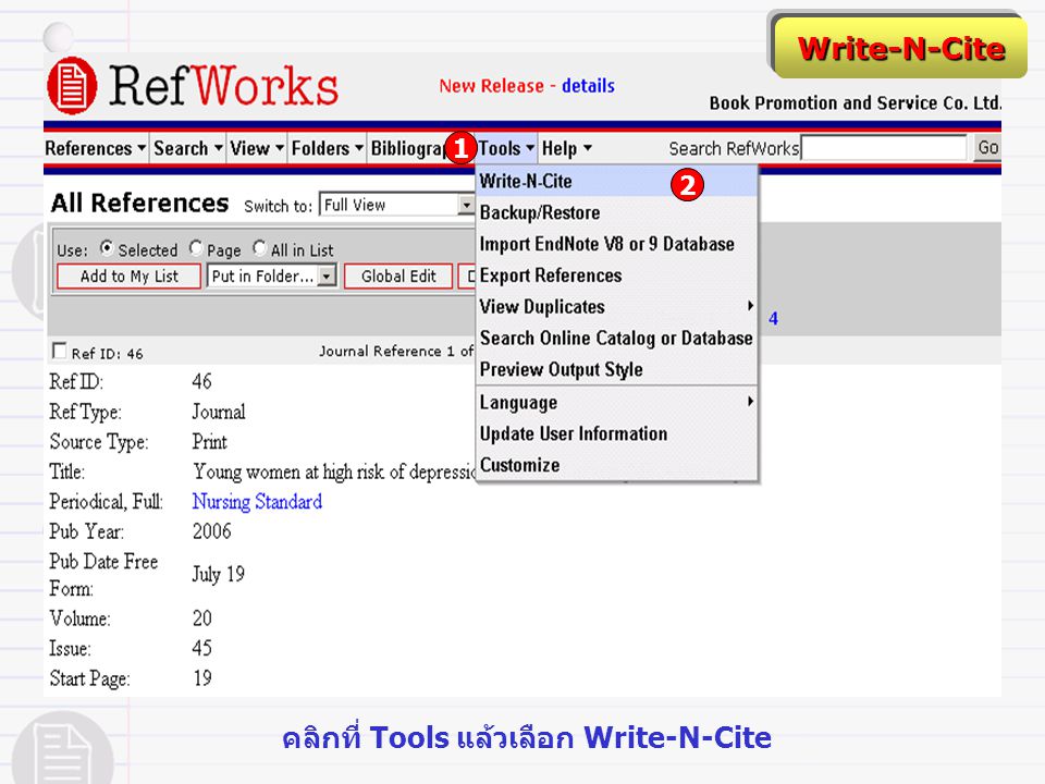 Write-N-Cite 1 2 คลิกที่ Tools แล้วเลือก Write-N-Cite