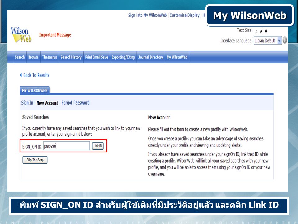 My WilsonWeb พิมพ์ SIGN_ON ID สำหรับผู้ใช้เดิมที่มีประวัติอยู่แล้ว และคลิก Link ID