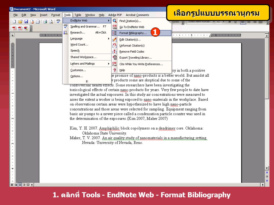 1. คลิกที่ Tools - EndNote Web - Format Bibliography 1 เลือกรูปแบบบรรณานุกรมเลือกรูปแบบบรรณานุกรม
