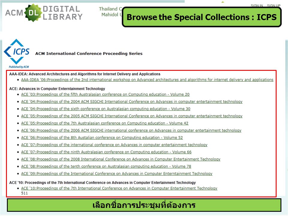 เลือกชื่อการประชุมที่ต้องการ Browse the Special Collections : ICPS