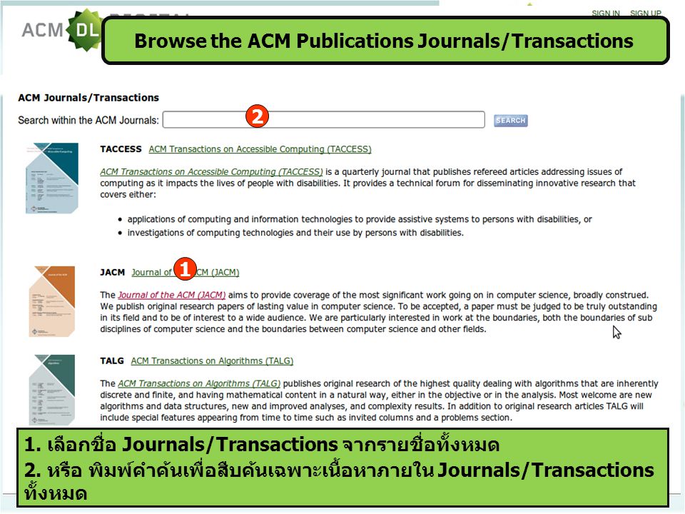 Browse the ACM Publications Journals/Transactions 1.