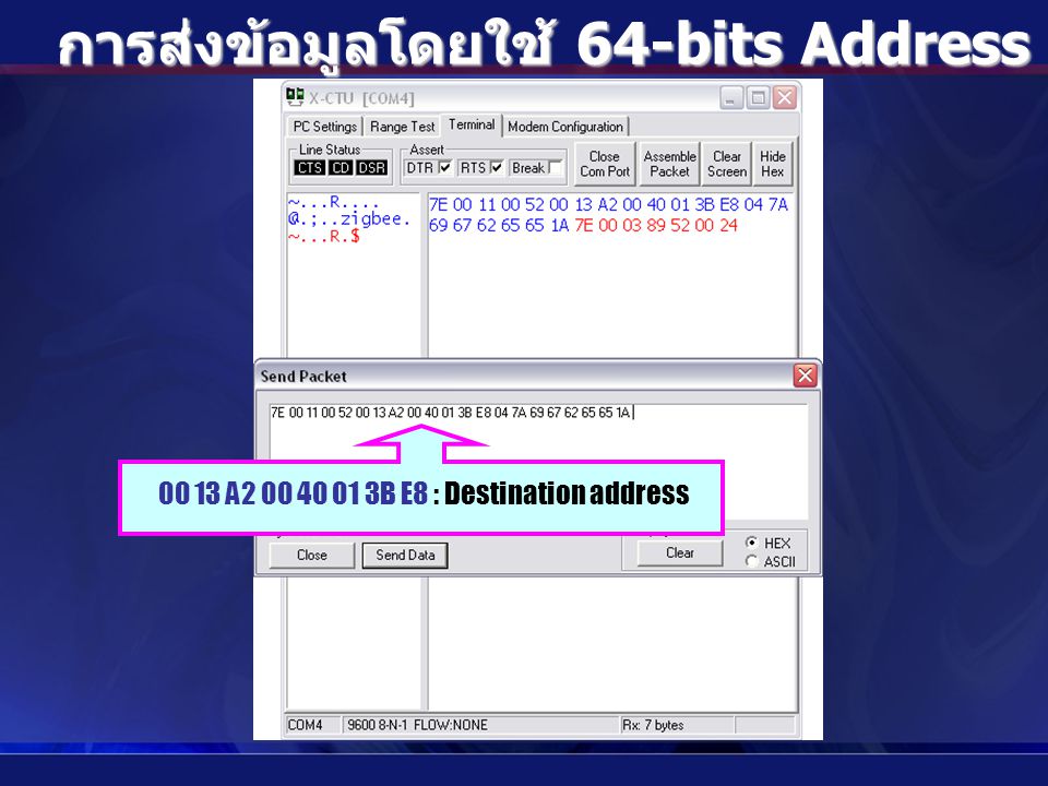 การส่งข้อมูลโดยใช้ 64-bits Address แบบ Indirect A B E8 : Destination address
