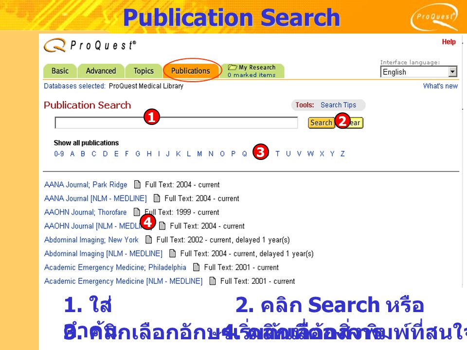Publication Search 1. ใส่ คำค้น 2. คลิก Search หรือ 3.