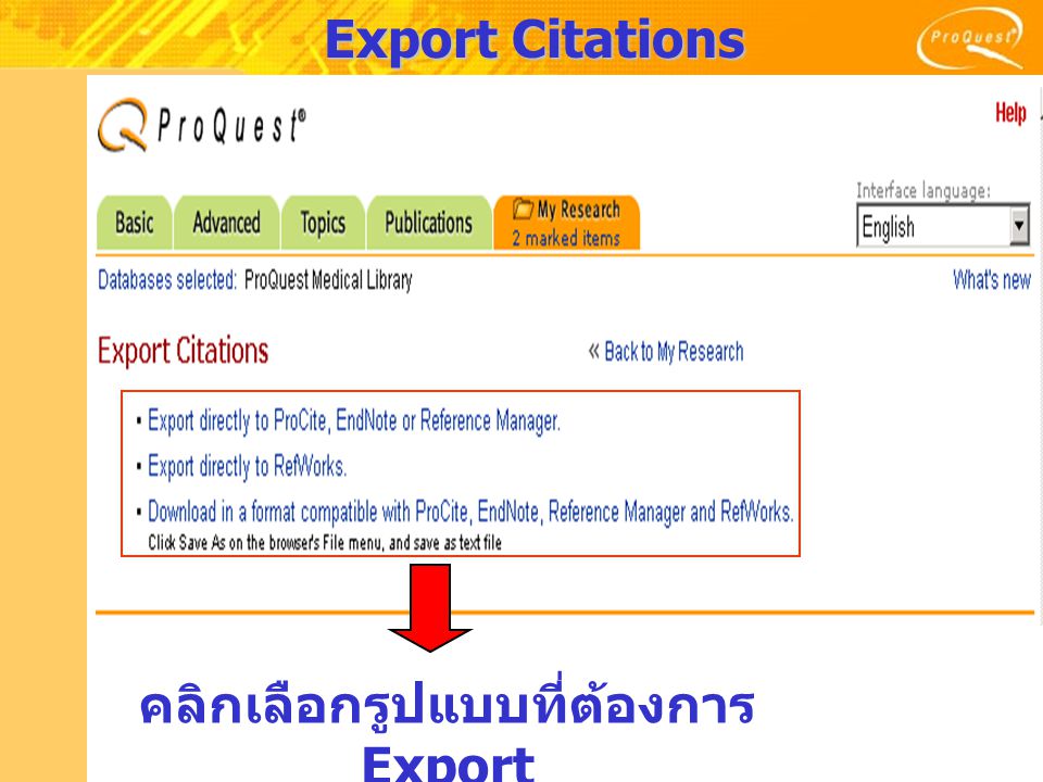 Export Citations คลิกเลือกรูปแบบที่ต้องการ Export
