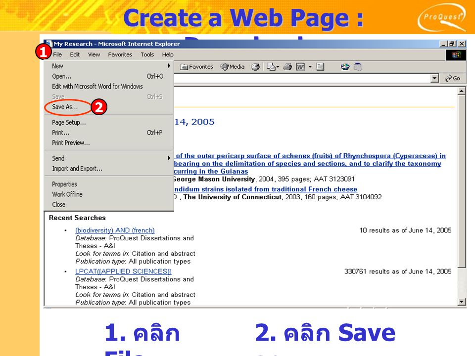 Create a Web Page : Download 1. คลิก File 2. คลิก Save as 1 2