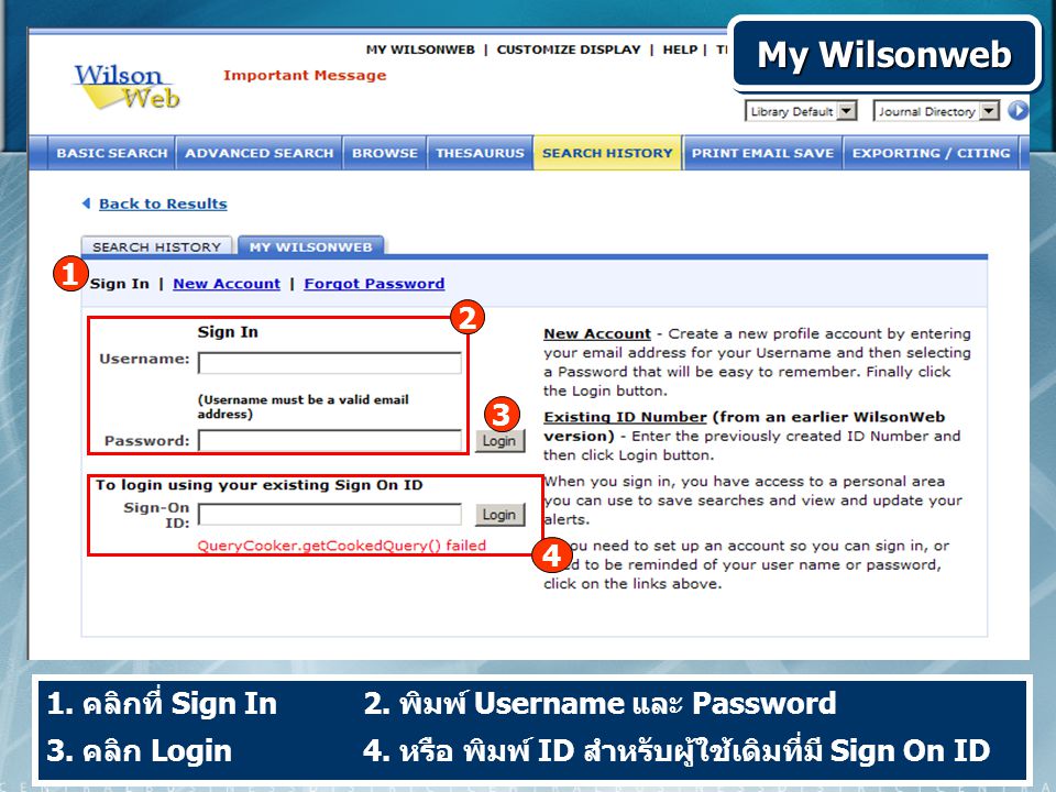 My Wilsonweb 1. คลิกที่ Sign In 2. พิมพ์ Username และ Password 3.