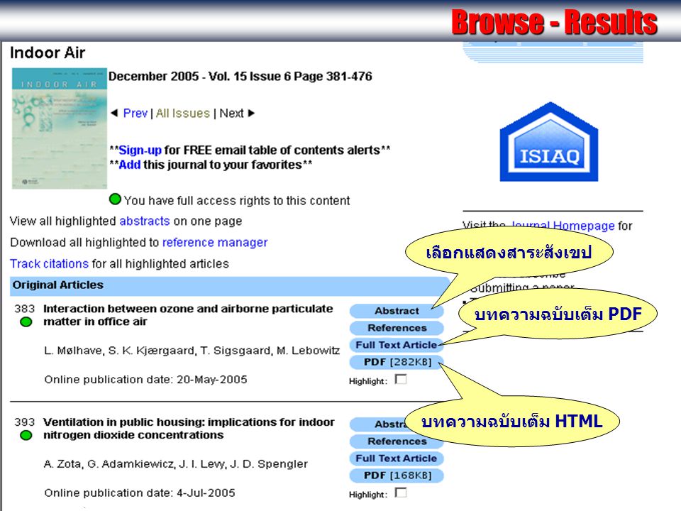 บทความฉบับเต็ม PDF บทความฉบับเต็ม HTML เลือกแสดงสาระสังเขป Browse - Results