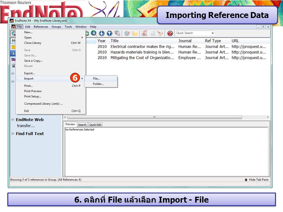 6 6. คลิกที่ File แล้วเลือก Import - File Importing Reference Data