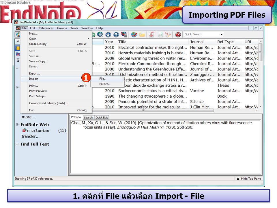 Importing PDF Files 1 1. คลิกที่ File แล้วเลือก Import - File