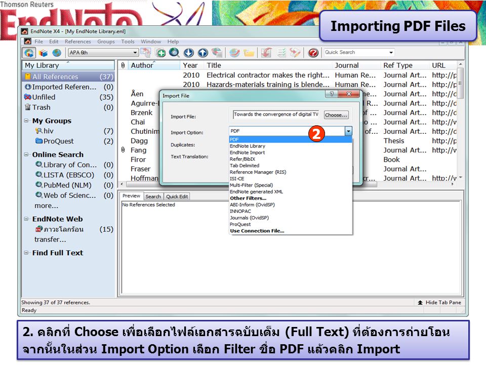 Importing PDF Files 2.