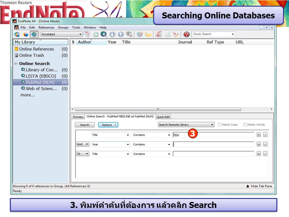 3. พิมพ์คำค้นที่ต้องการ แล้วคลิก Search 3 Searching Online Databases
