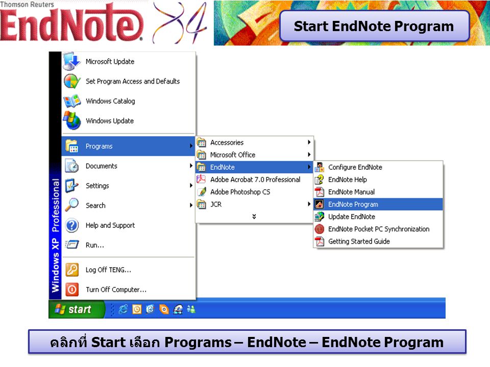 คลิกที่ Start เลือก Programs – EndNote – EndNote Program Start EndNote Program