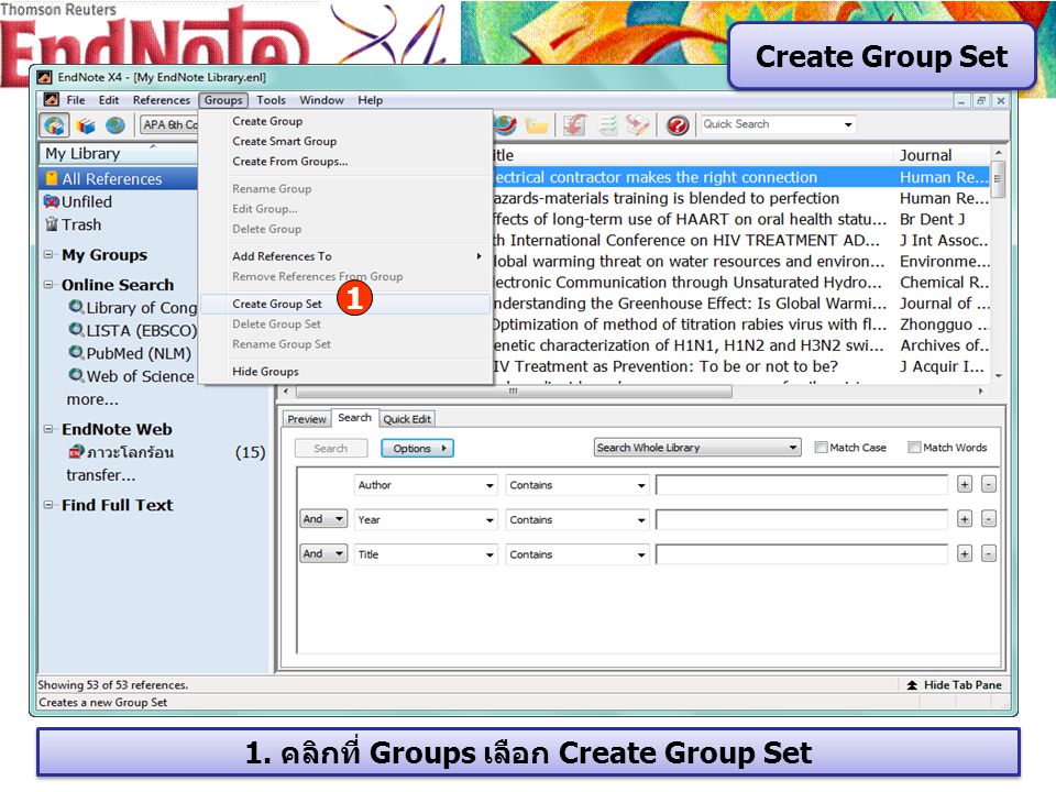 1 1. คลิกที่ Groups เลือก Create Group Set