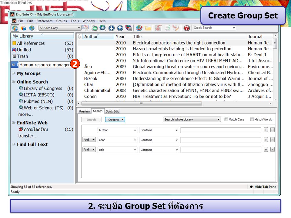 2 2. ระบุชื่อ Group Set ที่ต้องการ Create Group Set