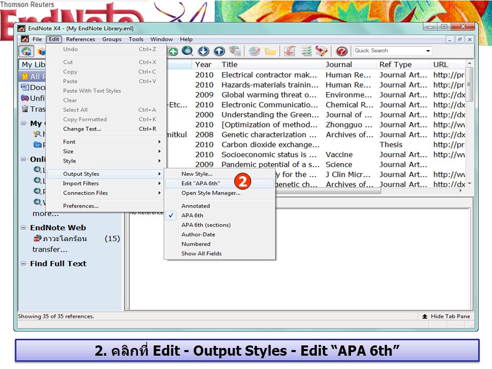 2. คลิกที่ Edit - Output Styles - Edit APA 6th 2