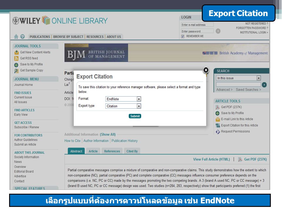 เลือกรูปแบบที่ต้องการดาวน์โหลดข้อมูล เช่น EndNote Export Citation