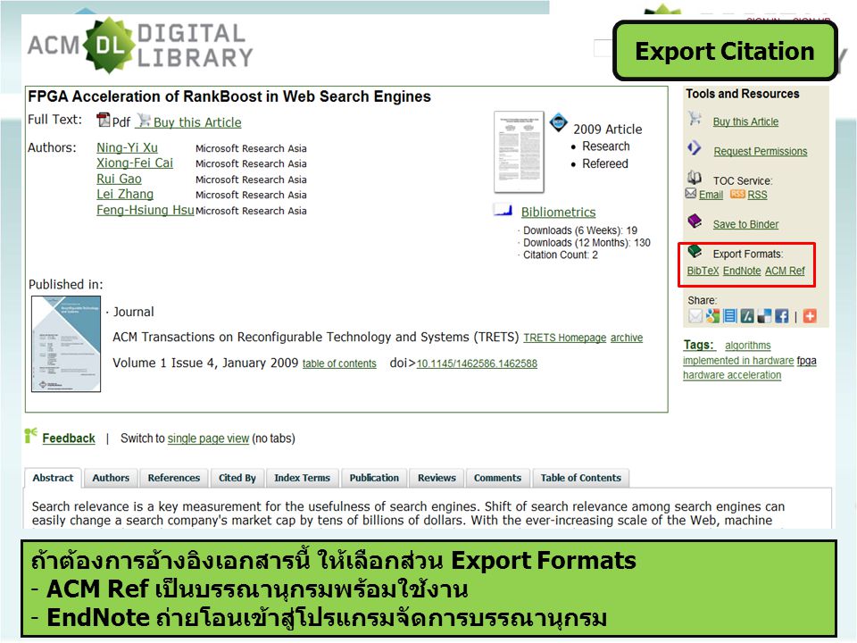 Export Citation ถ้าต้องการอ้างอิงเอกสารนี้ ให้เลือกส่วน Export Formats - ACM Ref เป็นบรรณานุกรมพร้อมใช้งาน - EndNote ถ่ายโอนเข้าสู่โปรแกรมจัดการบรรณานุกรม